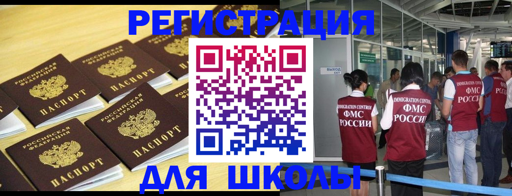 временная регистрация в квартире в Гаврилов-Яме