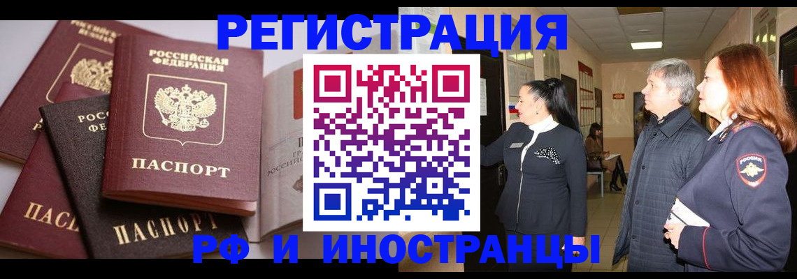 регистрация для дет. сада в Гаврилов-Яме