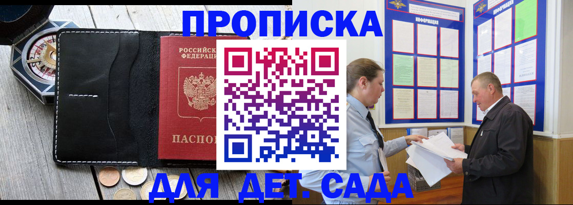 форма 3 в Гаврилов-Яме