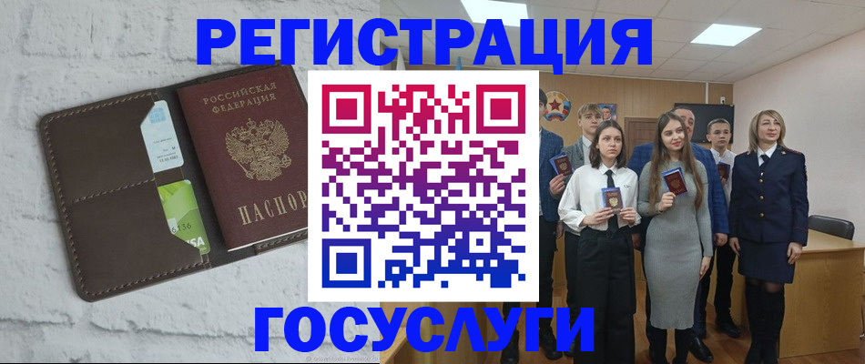 временная регистрация собственник в Гаврилов-Яме